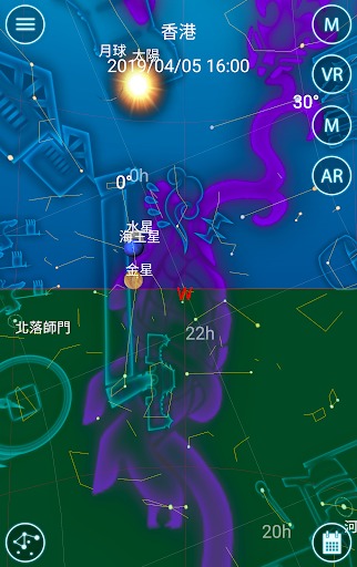 星夜行 Screen 2