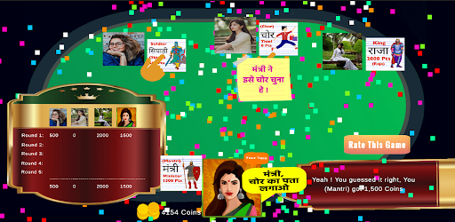 Android application Raja Mantri Chor Sipahi Game screenshort