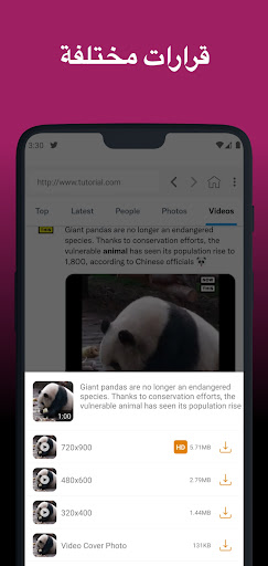 تطبيق Video Downloader  Save Videos برو2
