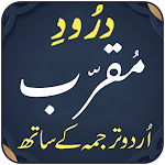 Cover Image of Download Darood Muqarrab  APK
