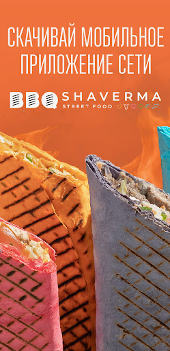 Android application BBQ Shaverma screenshort