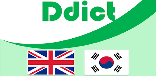 English Korean Dictionary