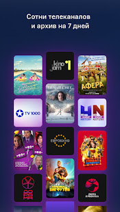 KION – фильмы, сериалы и тв программы Varies with device screenshots 3