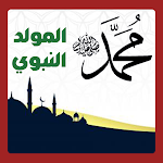 Cover Image of Descargar Mawlid al-Nabawi chants of the  APK