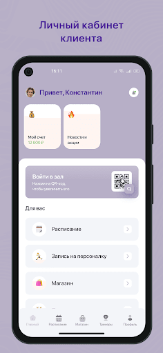Самадхи Screen 2