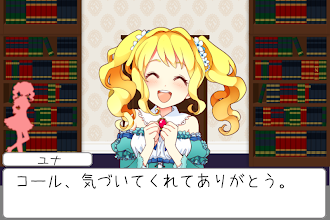 脱出ガール かわいい女の子と脱出ゲーム Google Play Sovellukset