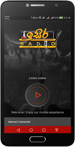 TNL ISIRA RADIO - Sri Lanka Screen 2