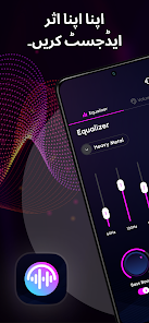 اسکرین شاٹ کی تصویر