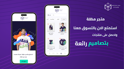 مظله ستور Screen 3