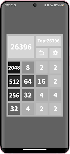 2048 · Pure - Screenshot 3