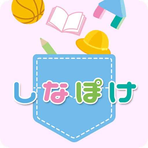 しながわこどもぽけっと logo