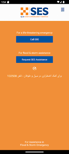 Android application SES Assistance QLD screenshort