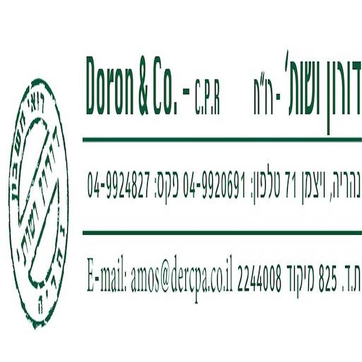 דורון ושות - רואי חשבון logo