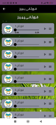 وتەی تایبەت Screen 2
