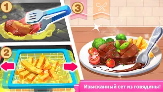 Game screenshot Мир рецептов Маленькой Панды hack