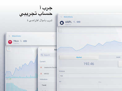 صورة لقطة الشاشة