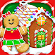 Christmas Cookies Desserts - Androidアプリ