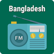 All Bangla FM Radio Bangla FM Radio