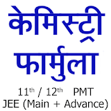Chemistry Formula in Hindi icon