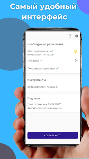 Фото для ЕАИСТО М