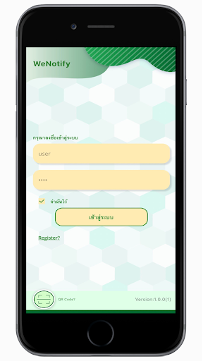 Android application WeNotify screenshort