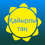 Cover Image of Скачать Қайырлы таң  APK