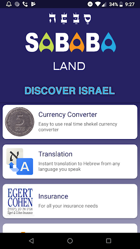 Android application Sababa Land - Discover Israel screenshort