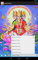 screenshot of Gayatri Mantra HD