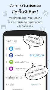 ภาพหน้าจอ