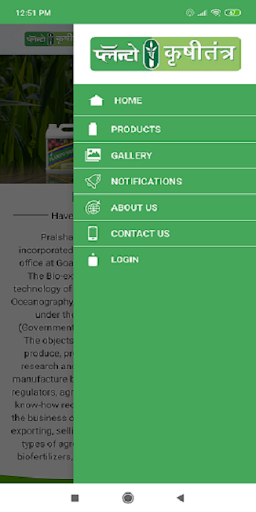 Pralshar Bio Screen 2