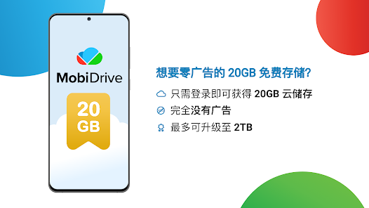 屏幕截图图片