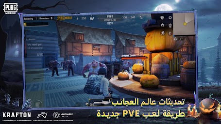 PUBG MOBILE