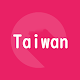 Taiwan Chinese word phrase book 1000 Tải xuống trên Windows