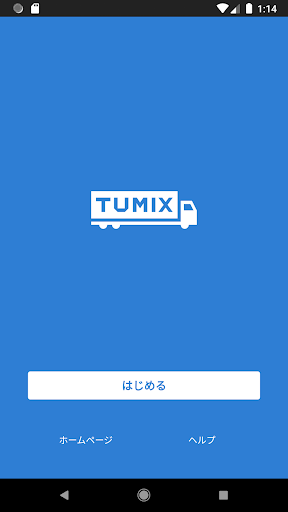 Android application TUMIXドライバー screenshort