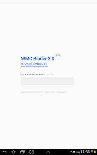 WMC Binder 2.0
