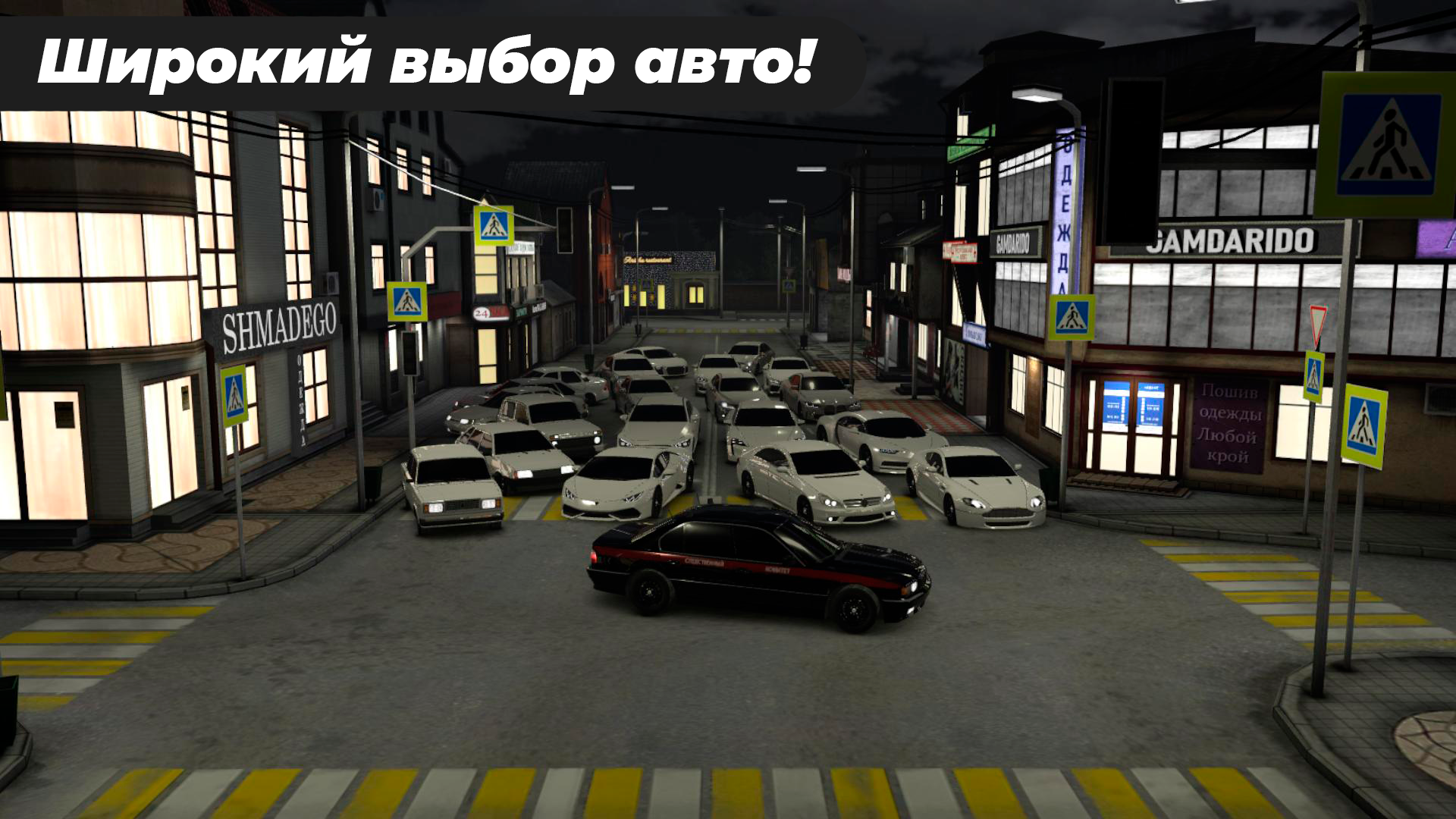 Caucasus Parking