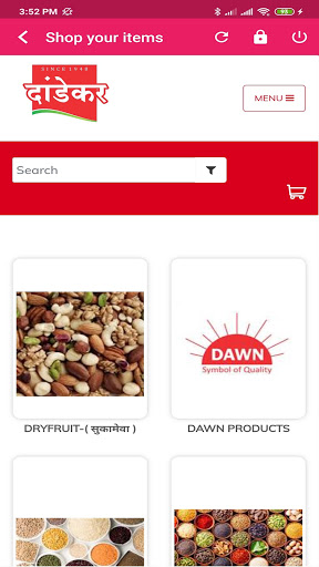 Android application Dandekar And Company screenshort