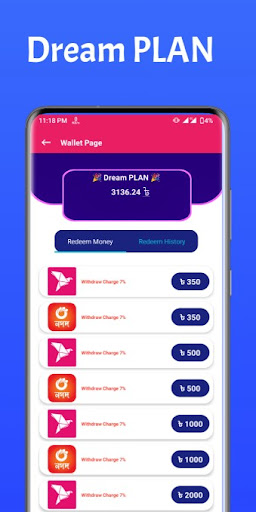 Dream PLAN - সপ্ন Screen 2
