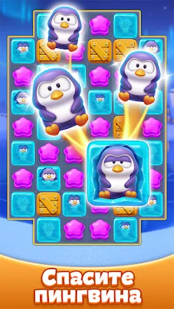 Game screenshot Сладкое Конфетное Путешествие apk download