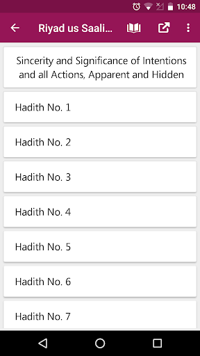 Riyad us Saaliheen Screen 3
