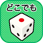 Cover Image of Download Dice  APK