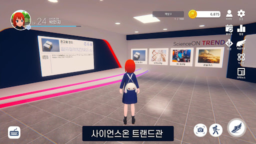키온버스 Screen 2