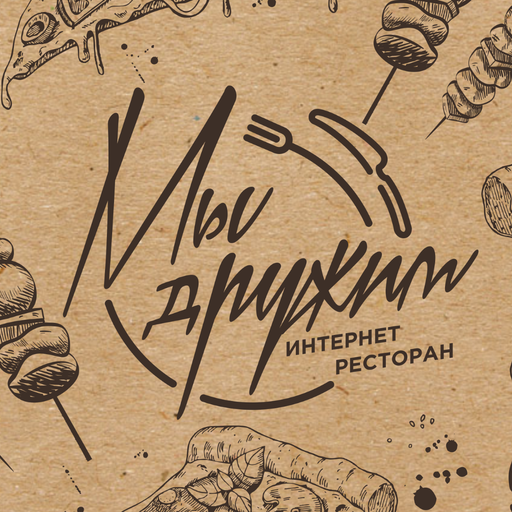 Мы Дружим logo