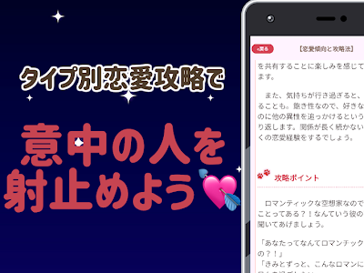最高のコレクション with 診断 攻略 285518-With 診断 攻略