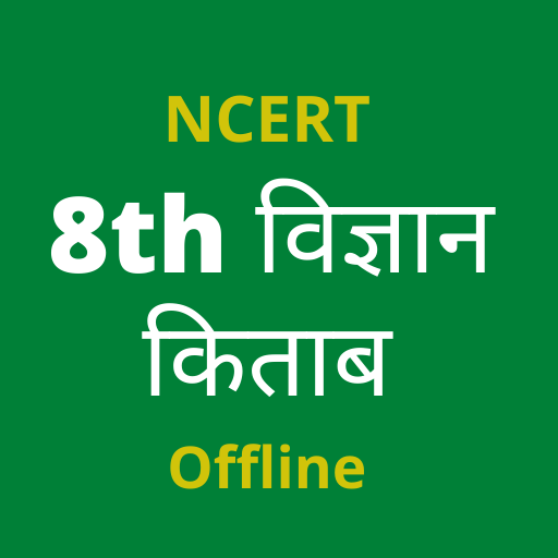 8th Science Book in Hindi logo