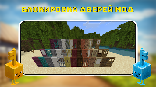 Предварительный просмотр приложения