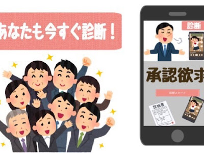 いろいろ 自己顕示欲 承認���求 違い 310005-自己顕示欲 承認欲求 違い
