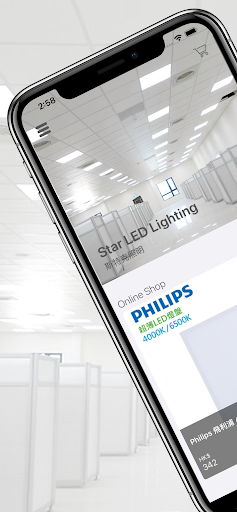 Android application Star LED Lighting 斯特克照明 screenshort