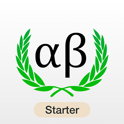 Greco Antico App (Starter) logo