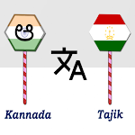 Cover Image of Tải xuống Kannada To Tajik Translator  APK